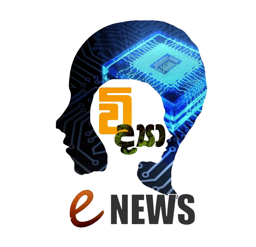 Vidya E-News